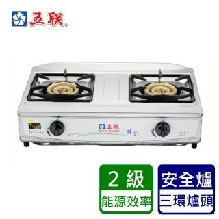 【五聯】臺爐正三環內焰瓦斯爐 桌上型(WG-277 NG1/LPG基本安裝)