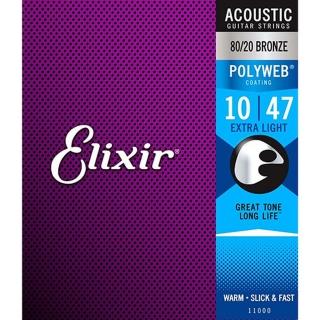 【ELIXIR】11000 POLYWEB 80/20 黃銅 10-47(原廠公司貨 商品保固有保障)