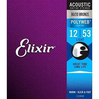 【ELIXIR】11050 POLYWEB 80/20 黃銅 12-53(原廠公司貨 商品保固有保障)