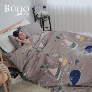 【BUHO 布歐】均一價 臺灣製極細纖維薄被套床包組-單人/雙人(多款任選)