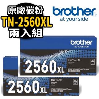 【brother】2入組★TN-2560XL 原廠黑色碳粉匣(適用：L2460/2805/2885DW)