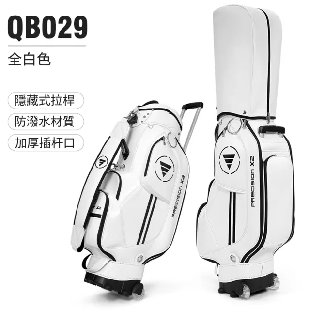 【PGM】高爾夫球包男女拉桿滑輪包輕便攜式防水標准球包袋golf球桿包(拖輪設計)