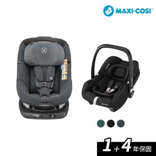 【MAXI-COSI 官方總代理】AxissFix 360度旋轉型汽座+CabrioFix-i-Size 新生兒提籃組合(安全座椅 嬰兒汽座)