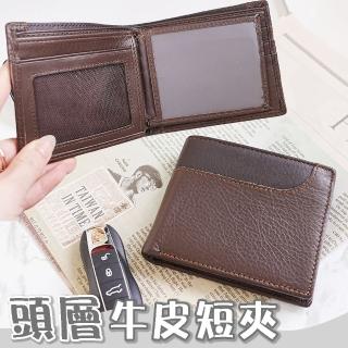 【MoonDy】牛皮錢包 男用零錢包 皮夾男 錢包男 男士錢包 錢包 皮夾 短夾 皮夾 男皮夾 男短夾 禮物