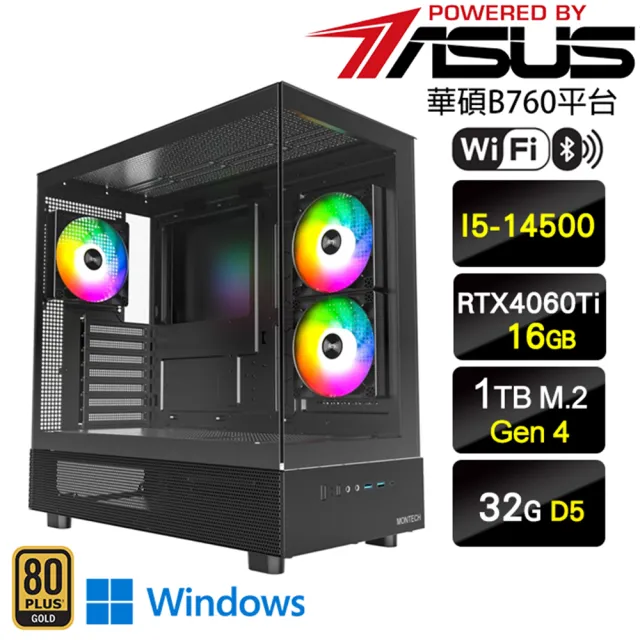 【華碩平台】i5 十四核 RTX 4060Ti-16G Win11 {無限城W}水冷電競機(I5-14500/B760/32G D5/1TB/WIFI)