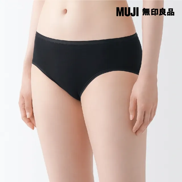 【MUJI 無印良品】女彈性中腰內褲(共5色)