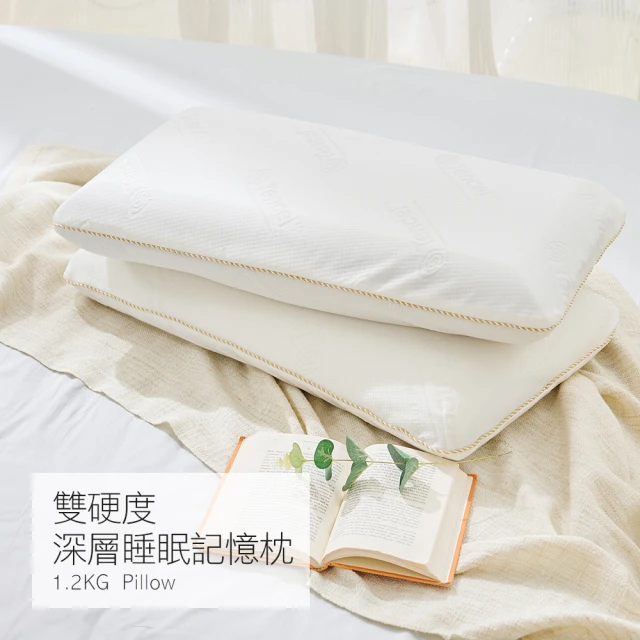 戀家小舖 第四代雙硬度深層睡眠記憶枕-低枕(10cm / 1