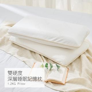 【戀家小舖】第四代雙硬度深層睡眠記憶枕-高枕(12cm / 1.6kg)