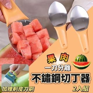 手持水果切丁刀切丁器(2入組加贈削皮刀刷)