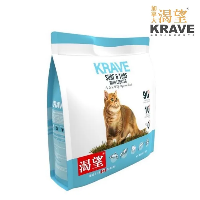 【KRAVE 渴望】無穀貓糧-海陸龍蝦2kg（七種肉適合全生長階段全品種貓）(貓糧、貓飼料)