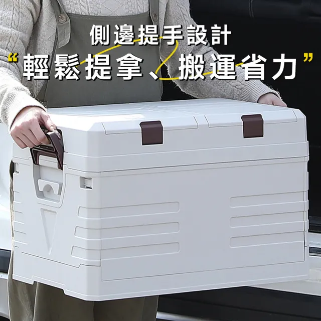 【Ashley House】70L 青岩戶外露營翻蓋雙層收納折疊箱露營箱(車載箱 收納箱 折疊箱 置物箱)