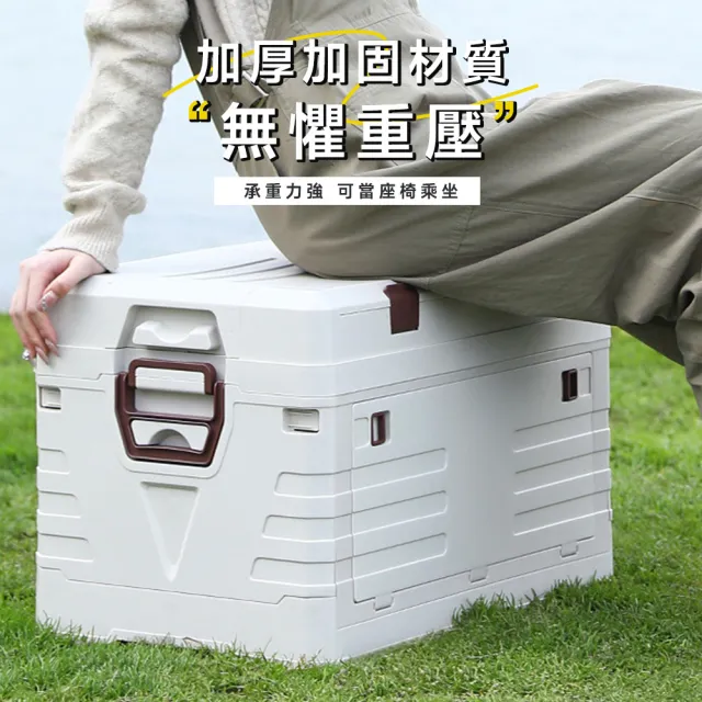 【Ashley House】70L 青岩戶外露營翻蓋雙層收納折疊箱露營箱(車載箱 收納箱 折疊箱 置物箱)