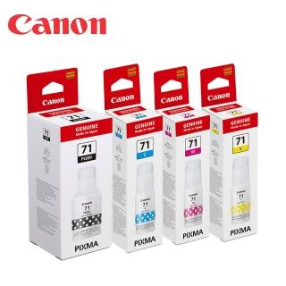 【Canon】官方直營 GI-71 PGBK/C/M/Y原廠1黑3彩墨水組(適用G1020/G2020/G3020/G1737/G2770/G3770/G4770/G17