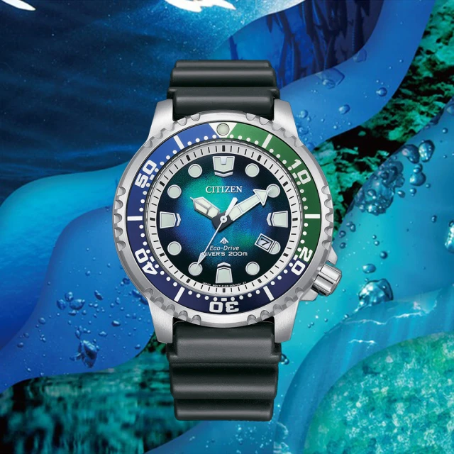 CITIZEN 星辰 PROMASTER 潛水系列 BN0166-01L 千彩之海限定款 水鬼 光動能 日期 潛水 手錶