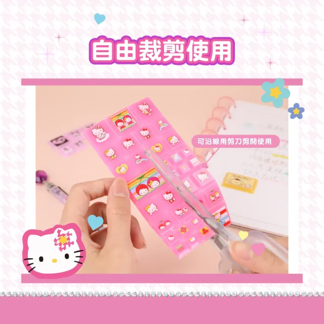 【sun-star】三麗鷗Y2K系列 磚型貼紙(7款可選/日本進口/凱蒂貓/酷洛米/貼紙/立體貼紙)