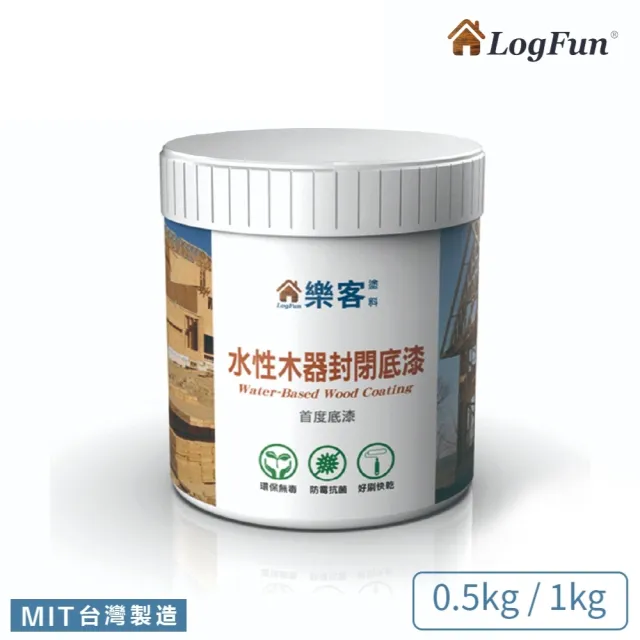 【樂客】水性木器封閉底漆 1kg