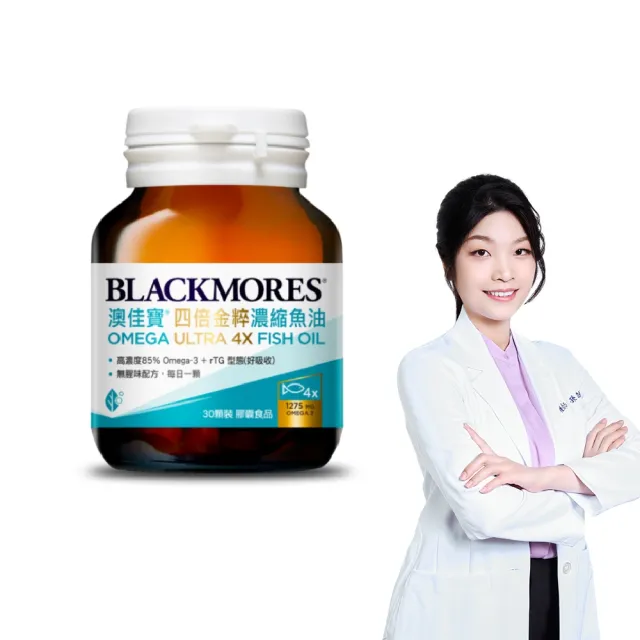 【BLACKMORES 澳佳寶】四倍金粹濃縮深海魚油 1入組(共30顆 孫語霙營養師代言 Omega-3 rTG型態)