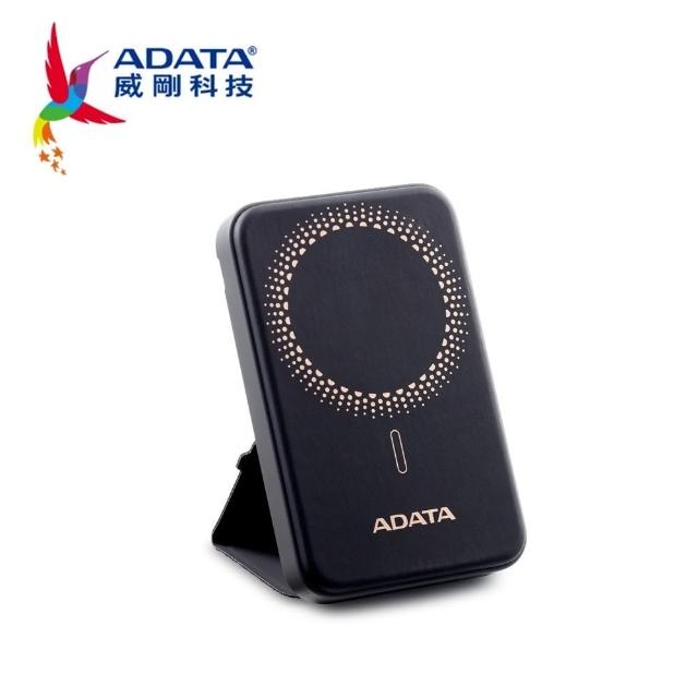 【ADATA 威剛】R050 20W 無線磁吸快充 PD/QC極速快充行動電源-黑色-5000mAh(18.5Wh/具Wh標示)