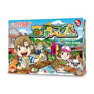 【2plus games】（粉Q）大富翁宜蘭之旅(2plus灣加遊戲/大富翁/桌遊/桌上遊戲)