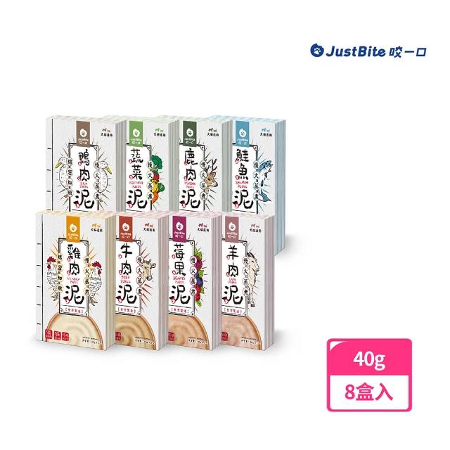 【JustBite 咬一口】寵物低磷肉泥8入組(雞肉/鴨肉/鹿肉/牛肉/鮭魚/蔬菜/莓果/羊肉)