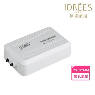 【伊德萊斯】USB雙孔魚缸打氧機 超靜音水族箱氧氣泵/打氧器(水族/魚池/釣魚增氣機)