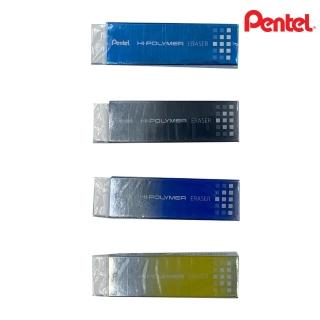 【Pentel 飛龍】限量 EZEE02 薄型橡皮擦(8入1包)