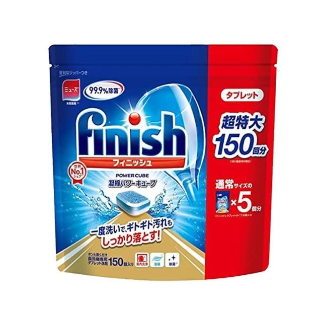 【日本 MUSE】FINISH洗碗錠 洗碗機專用清潔錠 150入-平輸品(碗盤清潔 洗碗 洗滌球)