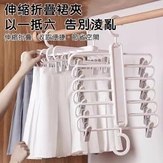 【Future goal居家生活館】多功能折疊褲架2入 褲子收納架 褲架(晾衣架 掛褲架 掛褲衣架 褲子架 衣架)