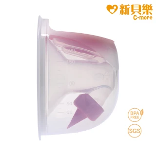 【C-more 新貝樂】免持配件包28mm(HandFree小饅頭專用)