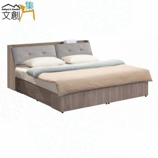 【文創集】星光6尺雙人加大皮革四抽床臺組合(床頭＋四抽底＋不含床墊)