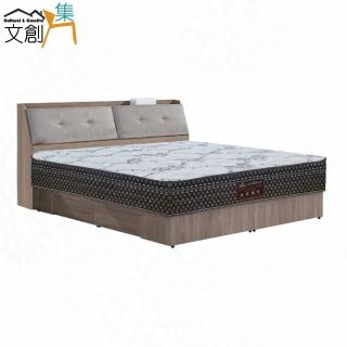 【文創集】星光四抽6尺雙人加大皮革三件式床臺組合(床頭＋四抽底＋蜂巢涼感獨立筒床墊)
