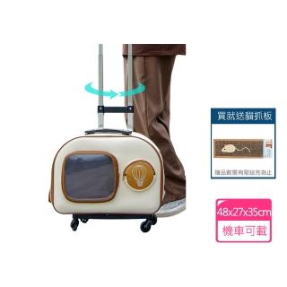 韓版奶茶質感配色 三用型寵物拉桿包 分離式加大款(貓咪外出包 狗狗推車 透氣網格貓籠 雙肩 手提 行李箱)