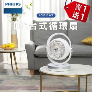 【Philips 飛利浦】8吋 DC定時3D循環扇 液晶觸控顯示-可遙控(ACR3124CF)