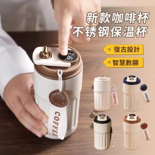 【Mass】智慧顯溫316不鏽鋼保溫隨行杯 410ml