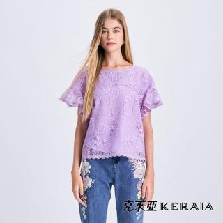 【KERAIA 克萊亞】南法薰衣草牛奶紫縷空蕾絲荷葉袖上衣