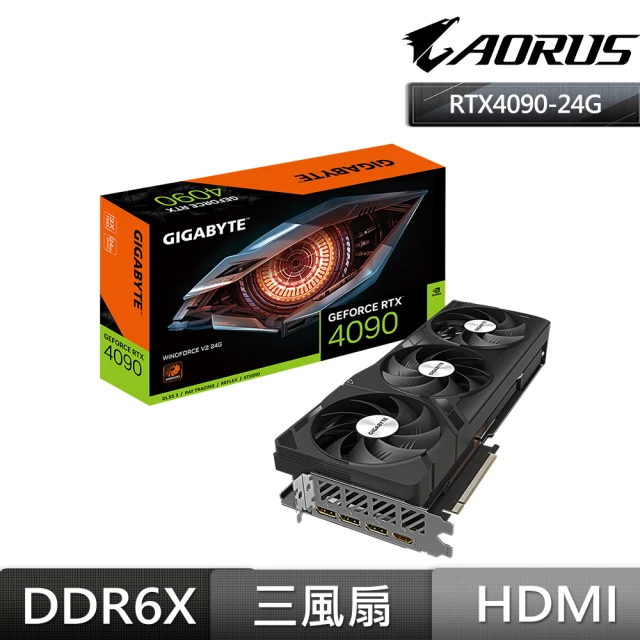 GIGABYTE 技嘉 RTX4090 WINDFORCE V2 24G 顯示卡+海盜船 HX1000i 白金 數位電源(V+P組合包)