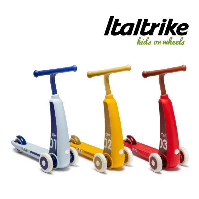 【Italtrike】Dino 兒童滑板車/助步車/滑步車/滑行車/學步車/騎乘玩具(3色選擇)