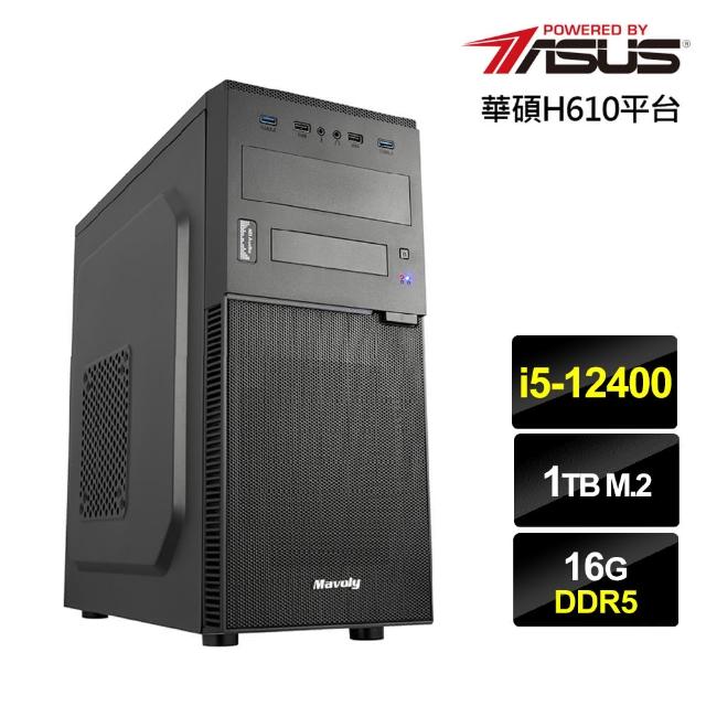 【華碩平台】i5六核{白熊巫師}文書電腦(i5-12400/B760/16G D5/1TB)