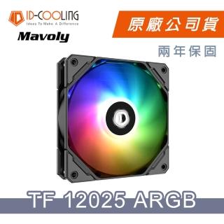 【ID-COOLING】TF-12025 ARGB HB液壓軸承散熱風扇(散熱風扇/兩年保固)