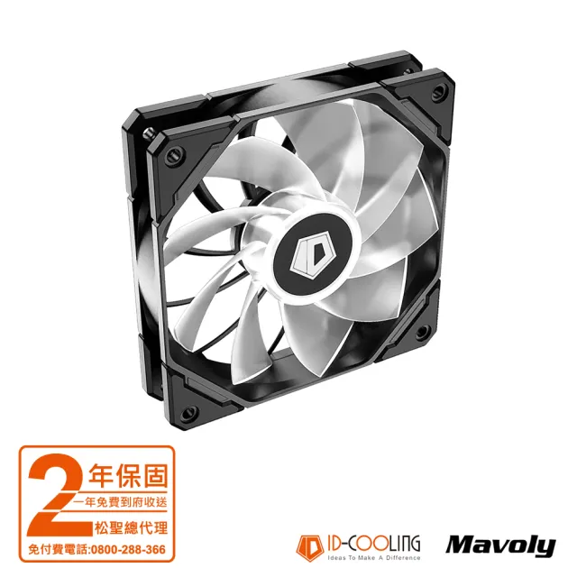 【ID-COOLING】TF-12025 ARGB REVERSE HB液壓軸承散熱風扇(反向/散熱風扇/兩年保固)