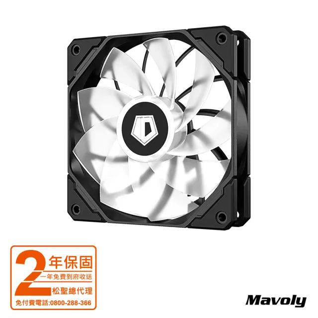 【ID-COOLING】TF-12025 ARGB REVERSE HB液壓軸承散熱風扇(反向/散熱風扇/兩年保固)