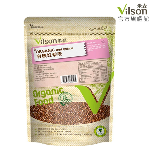 【Vilson米森】有機紅藜麥200g