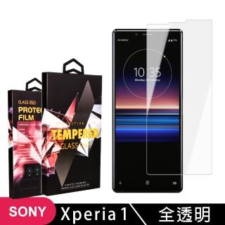 SONY Xperia1 高品質9D玻璃鋼化膜透明保護貼玻璃貼(Xperia1保護貼Xperia1鋼化膜)