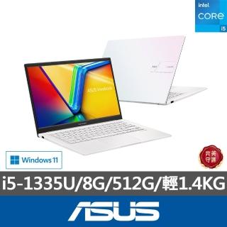 【ASUS 華碩】14吋i5輕薄筆電(i5-1335U/8G/512G SSD/W11/VivoBook X1404VA)