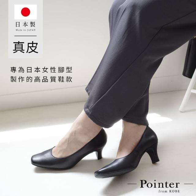 【AmiAmi】Point nine日本製真皮女用商務方頭高跟鞋5.5公分(PO-PTN640)