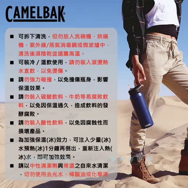 【CAMELBAK】750ml eddy+不鏽鋼多水吸管保溫瓶 保冰(不鏽鋼/保溫杯/隨行杯/保溫/保冰)