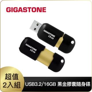 【GIGASTONE 立達】16GB USB3.0 黑金膠囊隨身碟 U307S 超值2入組(16G 高速隨身碟 原廠保固五年)