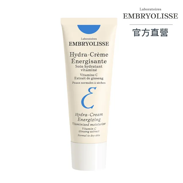 【Embryolisse 恩倍思 官方直營】保濕超能量維C乳 40ml(官方直營/全新包裝)