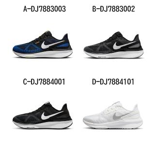 【NIKE 耐吉】慢跑鞋 運動鞋 NIKE AIR ZOOM STRUCTURE 25 男女 A-DJ7883003 B-DJ7883002 精選四款