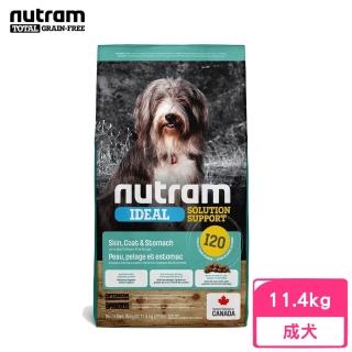 【Nutram 紐頓】I20專業理想系列-三效強化犬羊肉+糙米 11.4kg/25lb(狗糧、狗飼料、犬糧)